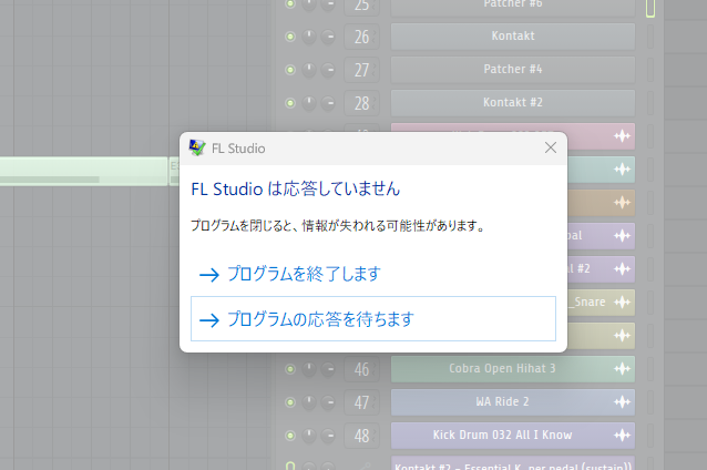 「応答なし」になってクラッシュしてしまった音楽制作ソフトのスクリーンショット。